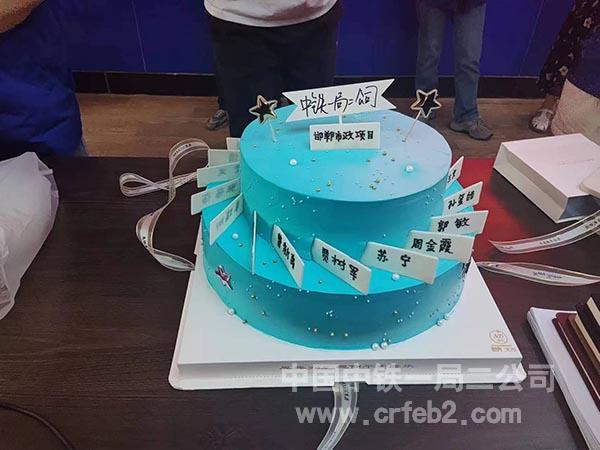 生日蛋糕 生日蛋糕