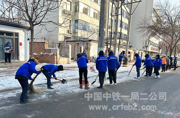 清雪 清雪