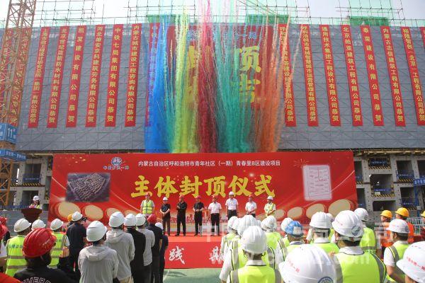 儀式現場 儀式現場