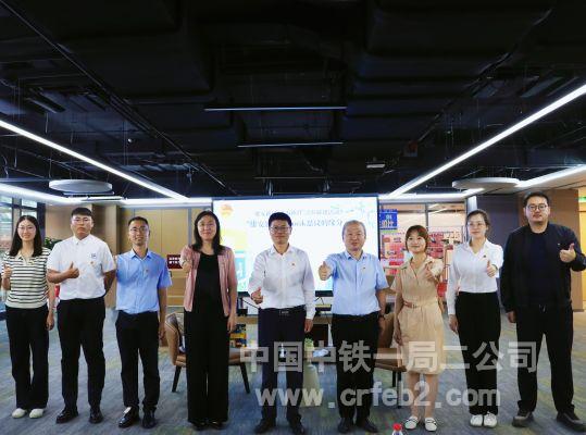 成立“雄安青年讀書(shū)會(huì)” 成立“雄安青年讀書(shū)會(huì)”