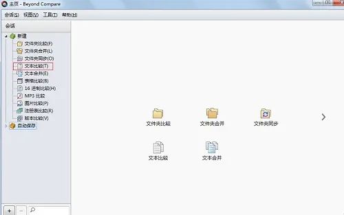 程序員生產力工具大全,軟件開發者常用的工具有哪些