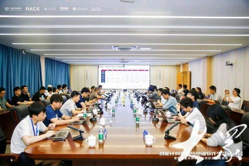 智能計算架構與基礎軟件生態研討會暨國家重點研發計劃項目戰略咨詢會在濟召開