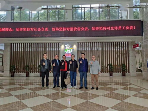 深入了解企業(yè)發(fā)展,我會秘書處開展食品加工會員企業(yè)考察活動