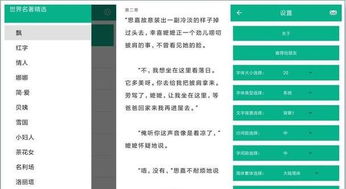 實用性超強(qiáng)的小眾app集合,生活就要簡單