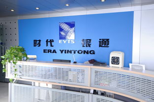 第3頁 看準(zhǔn)網(wǎng)