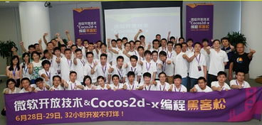 趙松原 手游軟件開(kāi)發(fā)的掌燈人